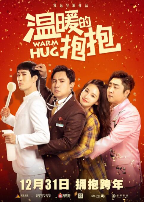 成人欧美在线视频